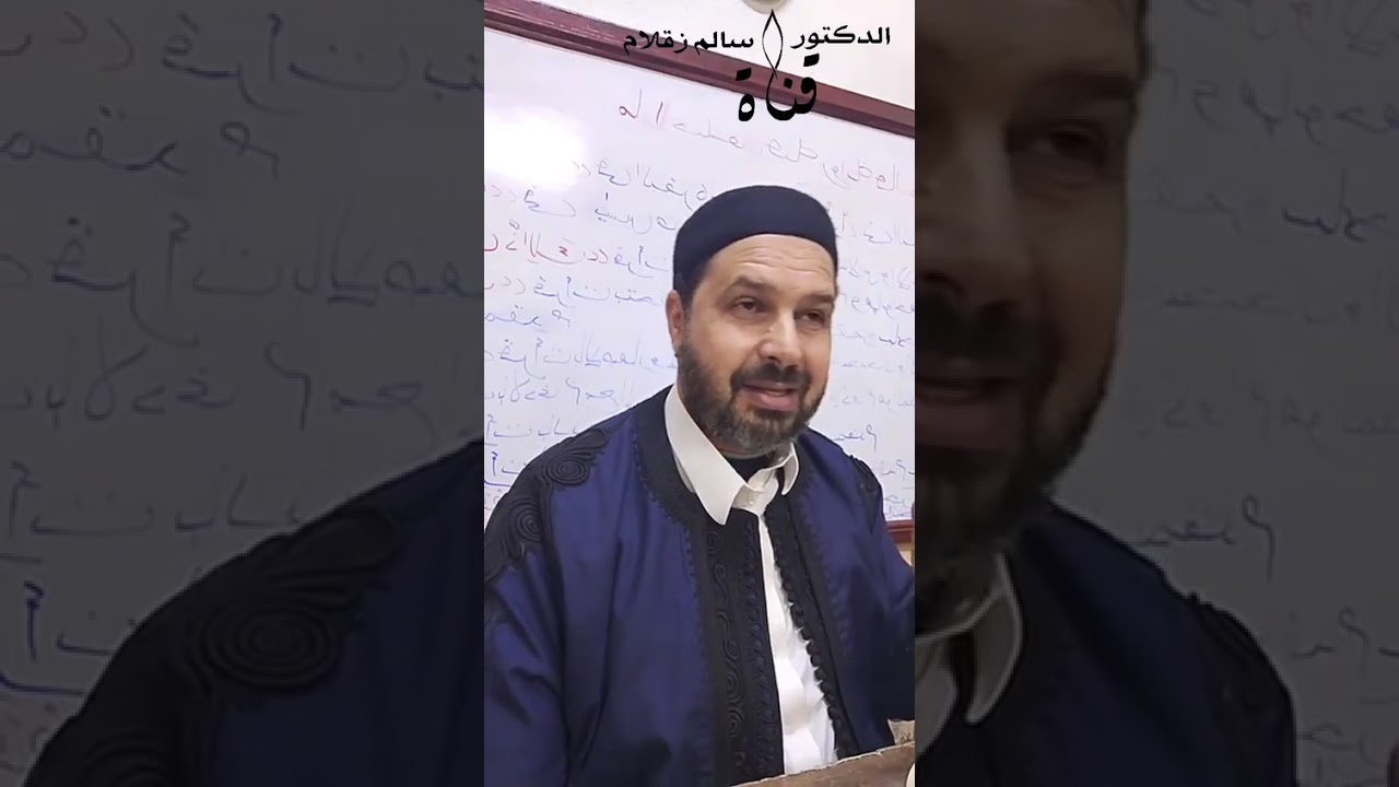 المجلس الرابع من مجالس شرح وسائل الوصول إلى شمائل الرسول صلى الله عليه وسلم للعلّامة يوسف النبهاني