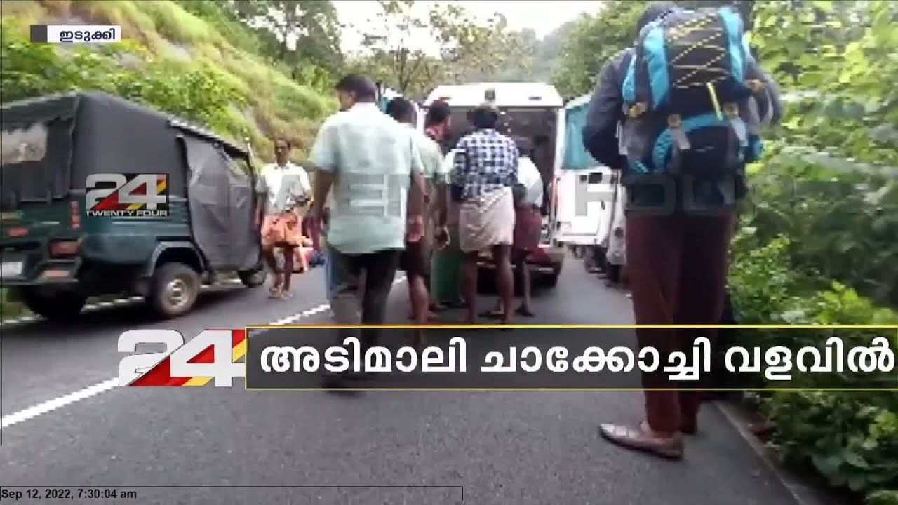 അടിമാലിയിൽ വൻതാഴ്ചയിലേക്ക് ബസ് മറിഞ്ഞു | Adimali Road Accident