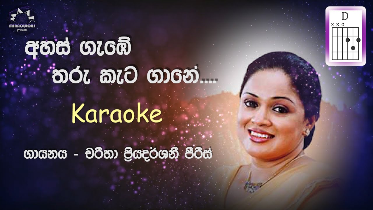 Ahas Gebe Tharuketa gane Karaoke / Without Voice / Guitar Chords