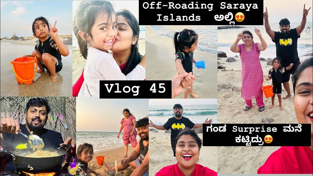Vlog 45| Off-Roading Saraya Islands ಅಲ್ಲಿ😍| ಗಂಡ Surprise ಮನೆ ಕಟ್ಟಿದ್ರು😳| ಯಾರ ನಾಲಿಗೆ ಸಿಕ್ಕಿತು ನೋಡಿ 😨