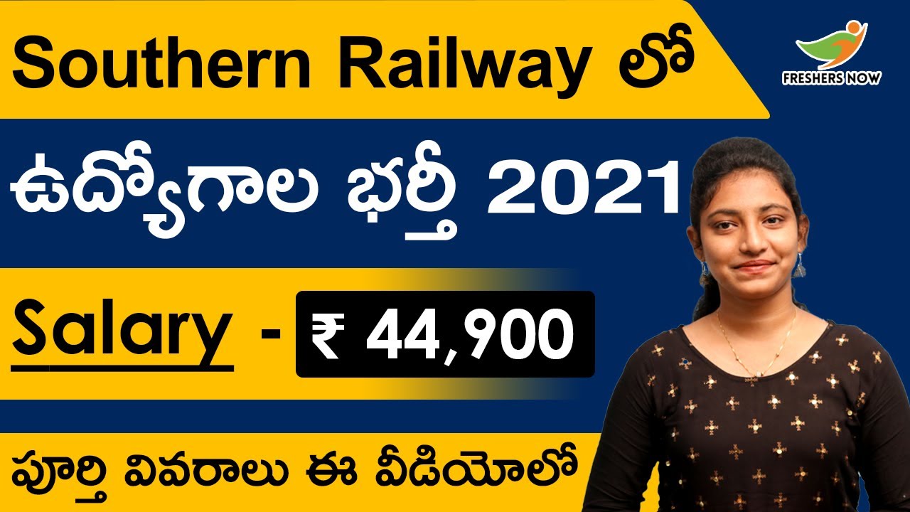 Southern Railway Recruitment 2021 in Telugu | Salary ₹ 44,900 | Notification for 191 Vacancies