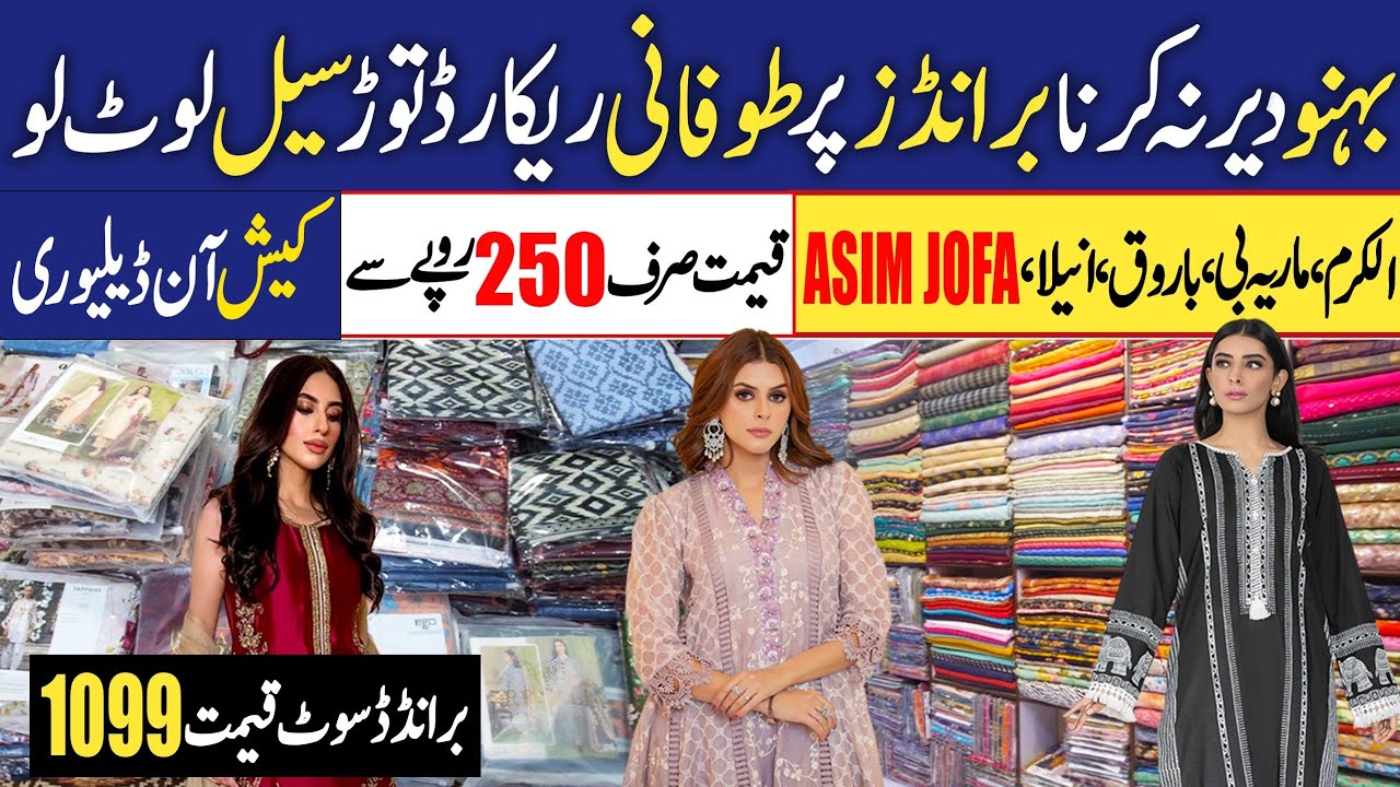 100% Original Branded lawn suit wholesaler | Wholesale Cloth Market | Lawn Luxury Collection 2026