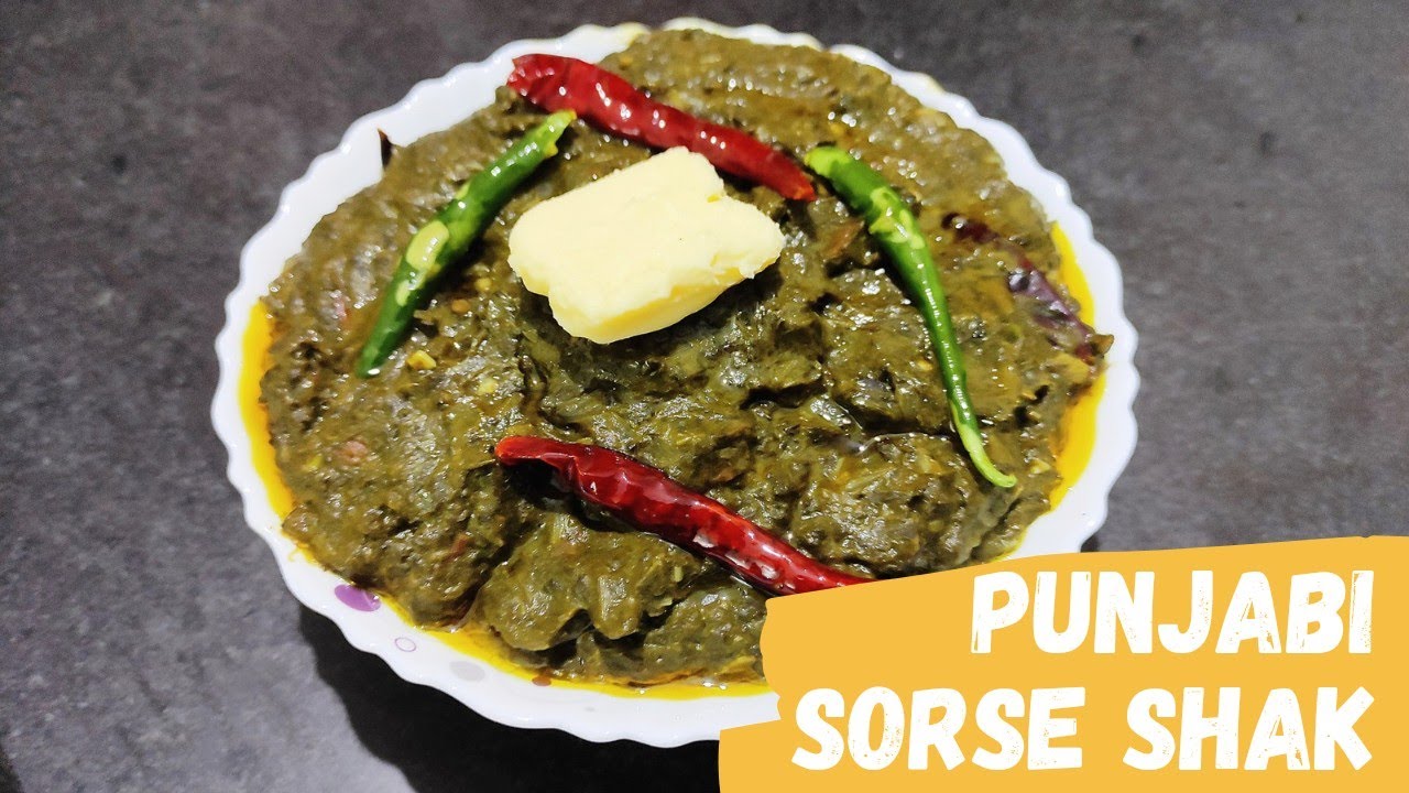 লোভনীয় স্বাদে পাঞ্জাবী সর্ষে শাক খুব তাড়াতাড়ি কি ভাবে বানাবেন | Famous Punjabi Sorshe shak Recipe