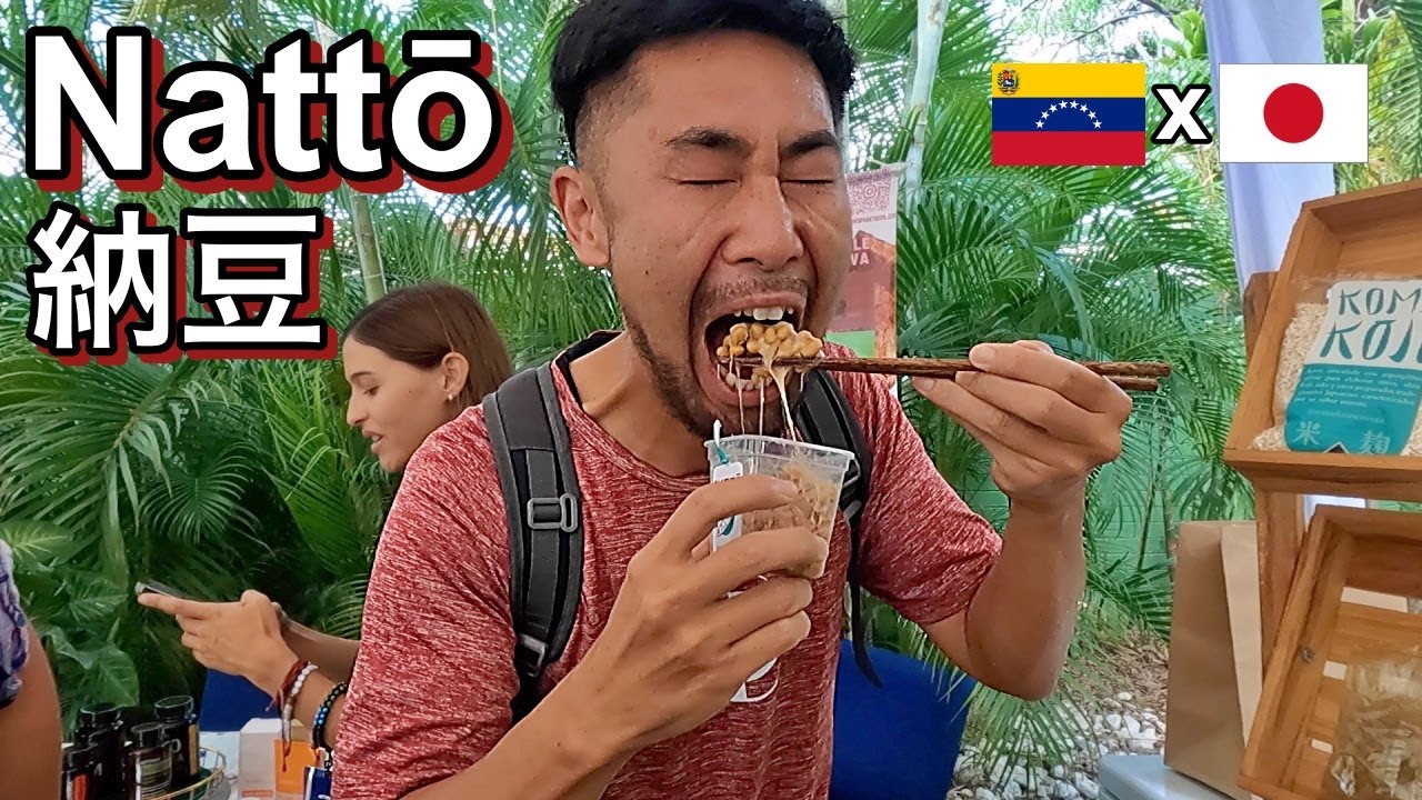 Natto: Alimento Fermentado Japonés Elaborado en Caracas Venezuela | ベネズエラで作られる日本の納豆