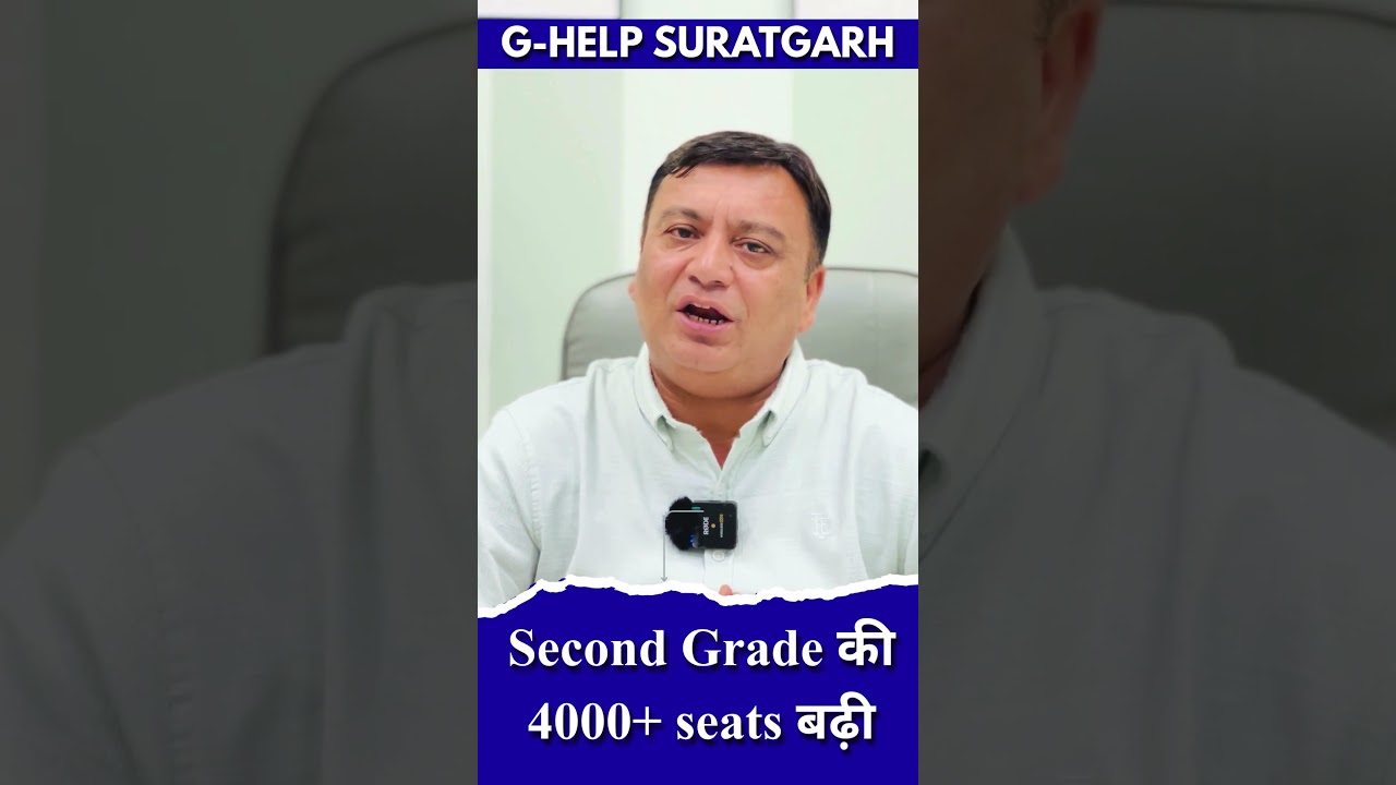Second Grade  - Number of  Seats increased