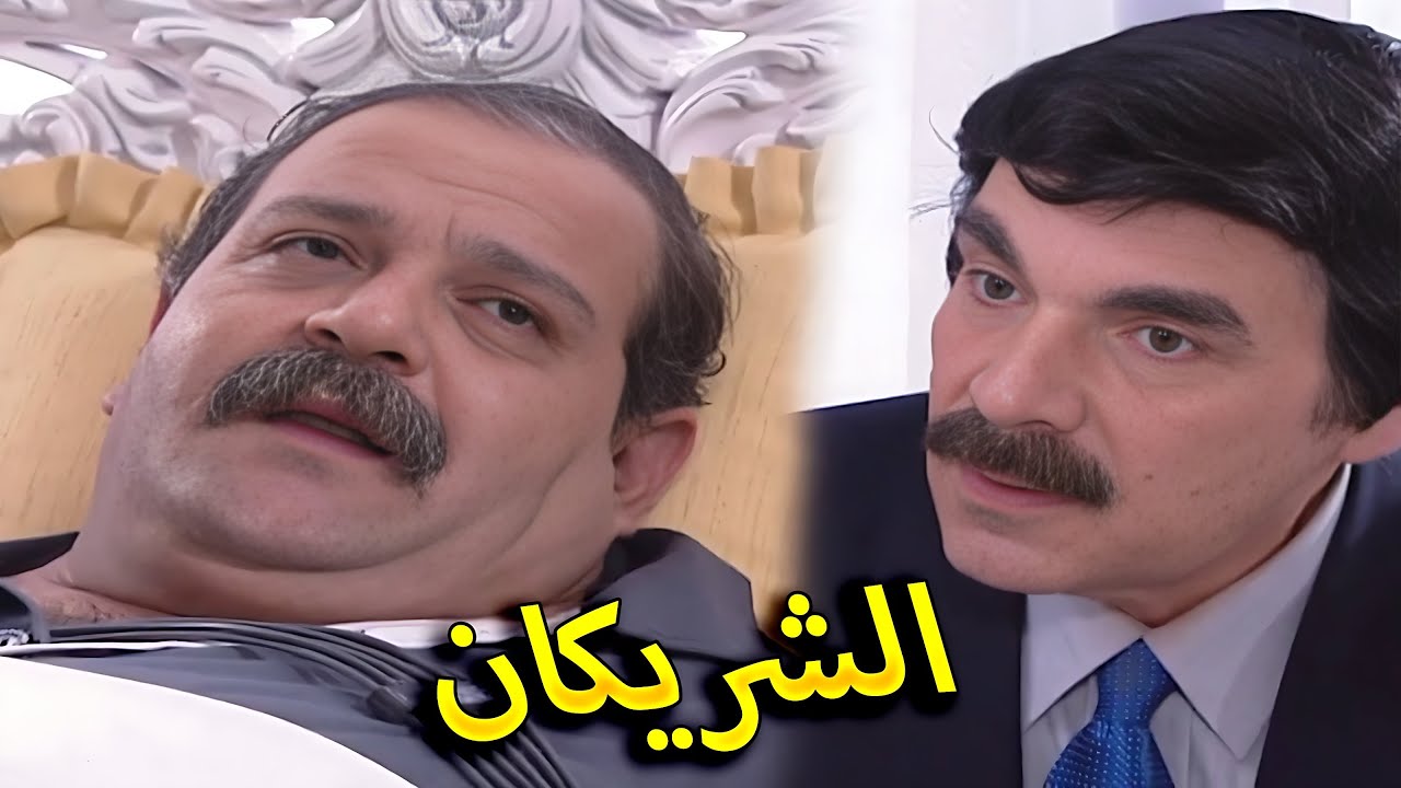 مرايا ياسر العظمة  | لوحات الزمن الجميل الحلقة 101