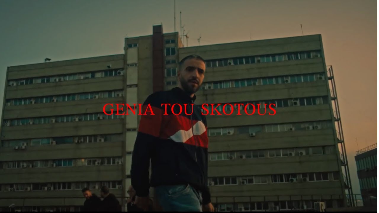 LEX X DOF TWOGEE TYPE BEAT - 