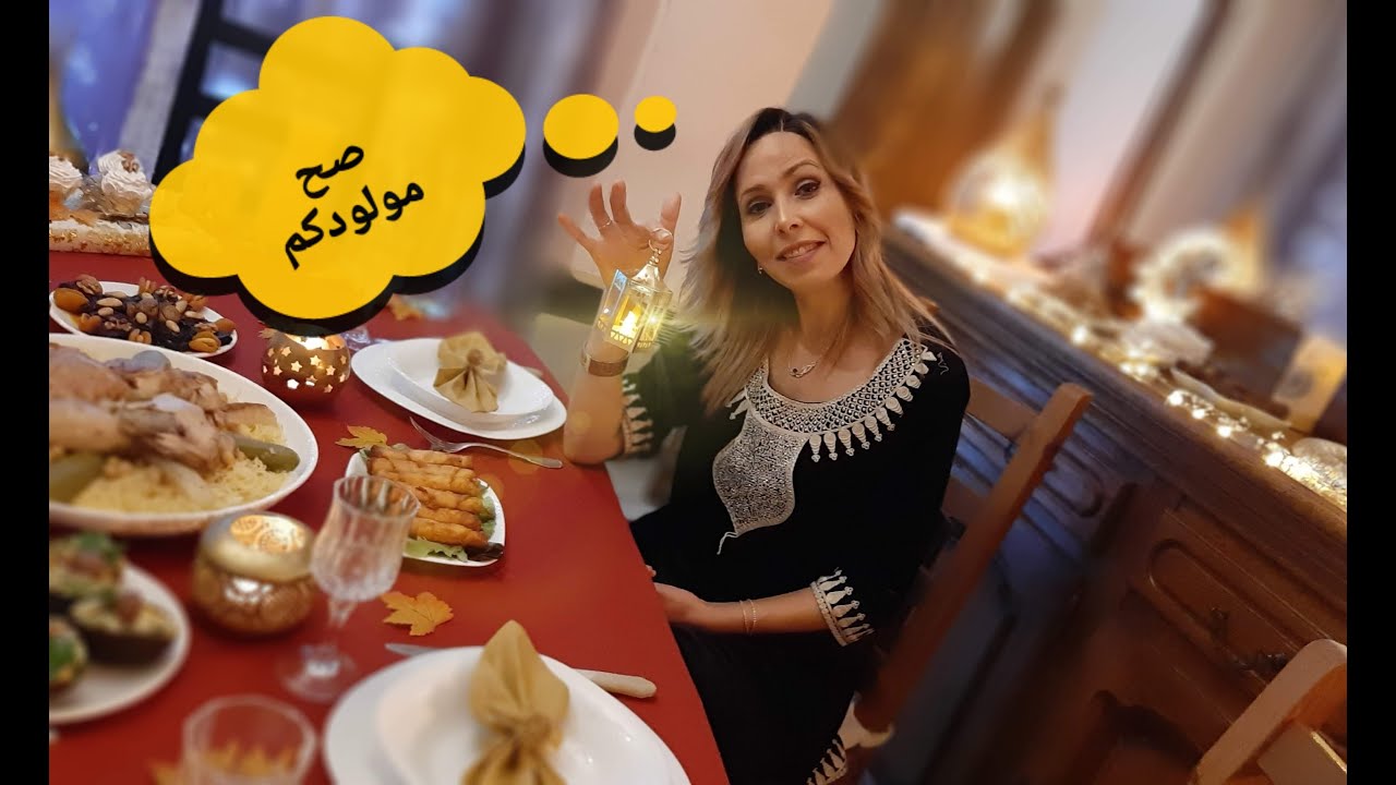 Mes preparatifs pour elmawlid ennabawi تحضيراتي للمولد النبوي الشريف 🍽