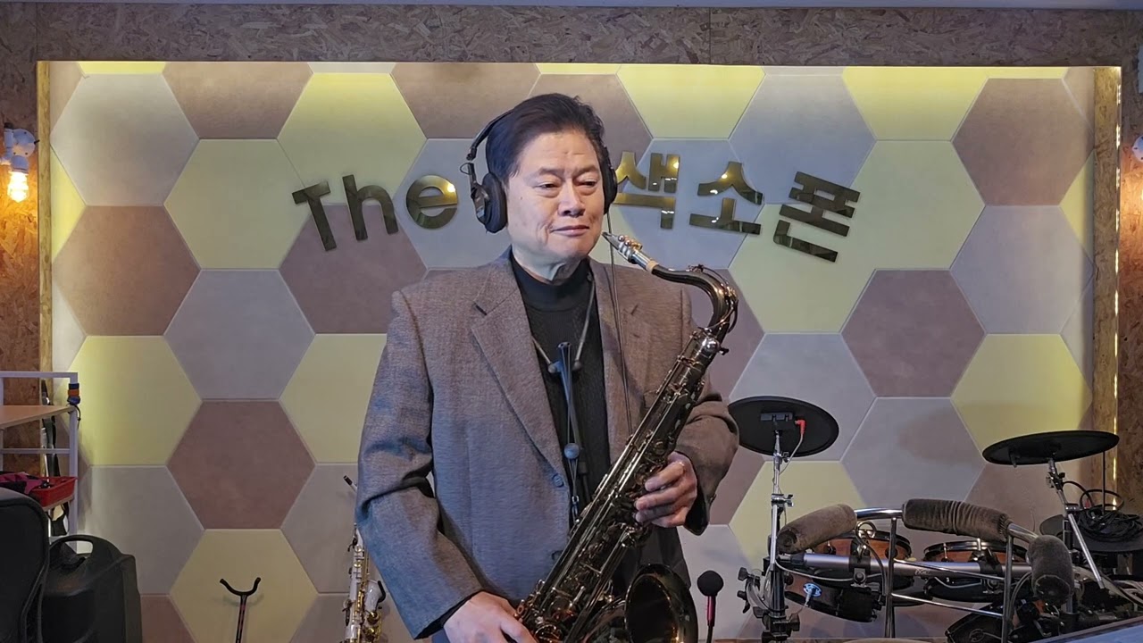 그리운 얼굴(유익종) / 더샵 색소폰 구진홍