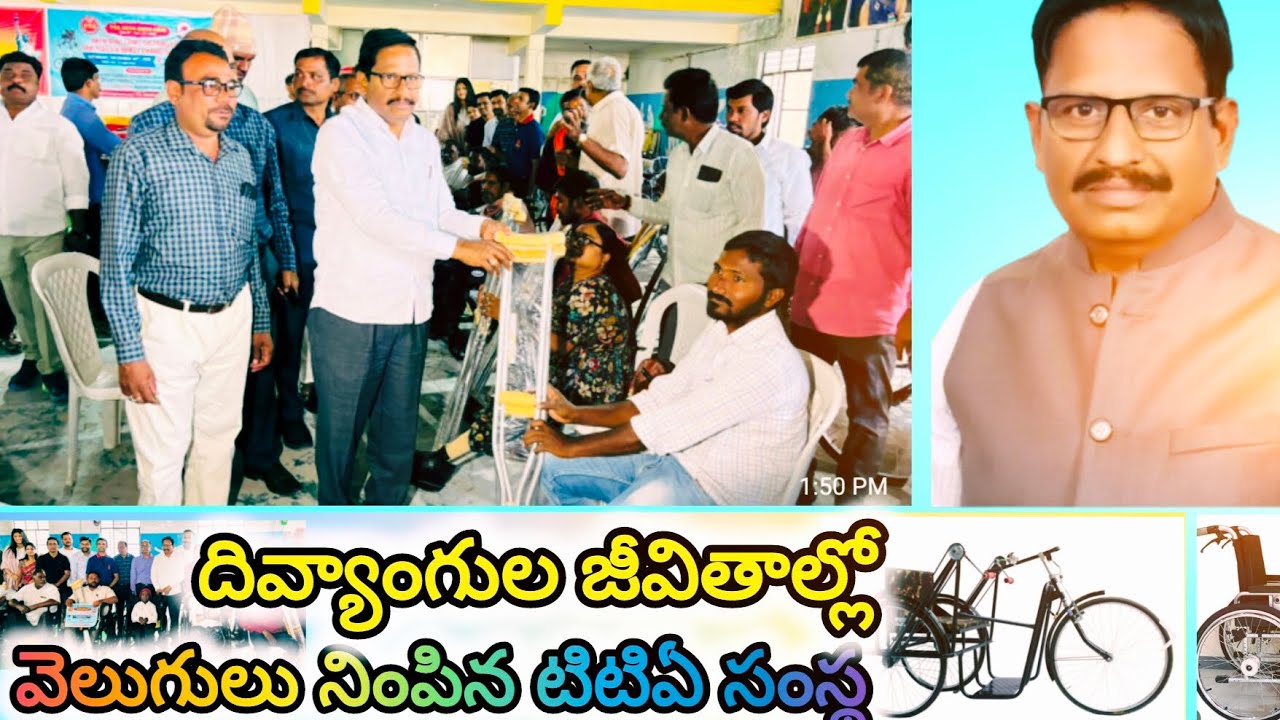 Artificial LIMBS Distribution Tricycles,: Wheelchair Donation In Mahabubnagar Palamoor praja news
