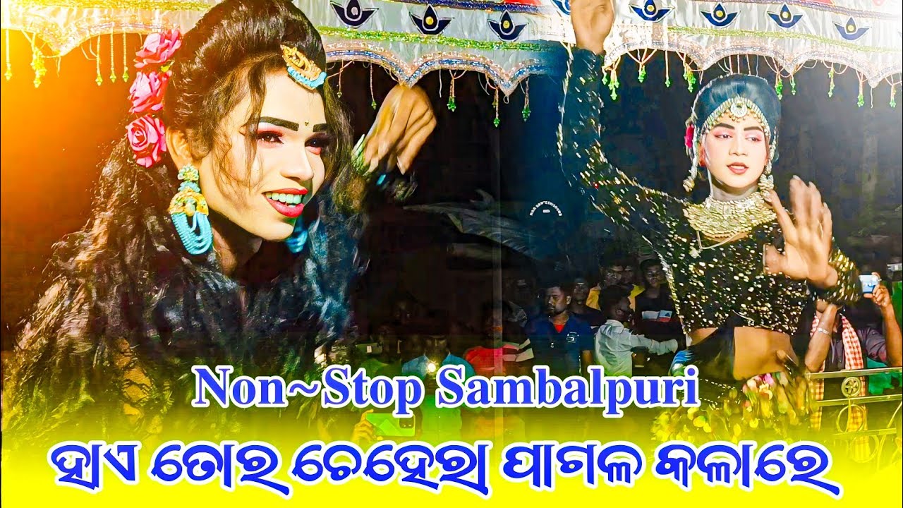 Barkani Natak Non-Stop Sambalpuri Dance | Barkani Natak Dasi and Heroine Entry