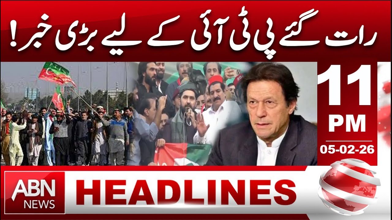 late night big news for pti | 11 PM HEADLINE | ABN News