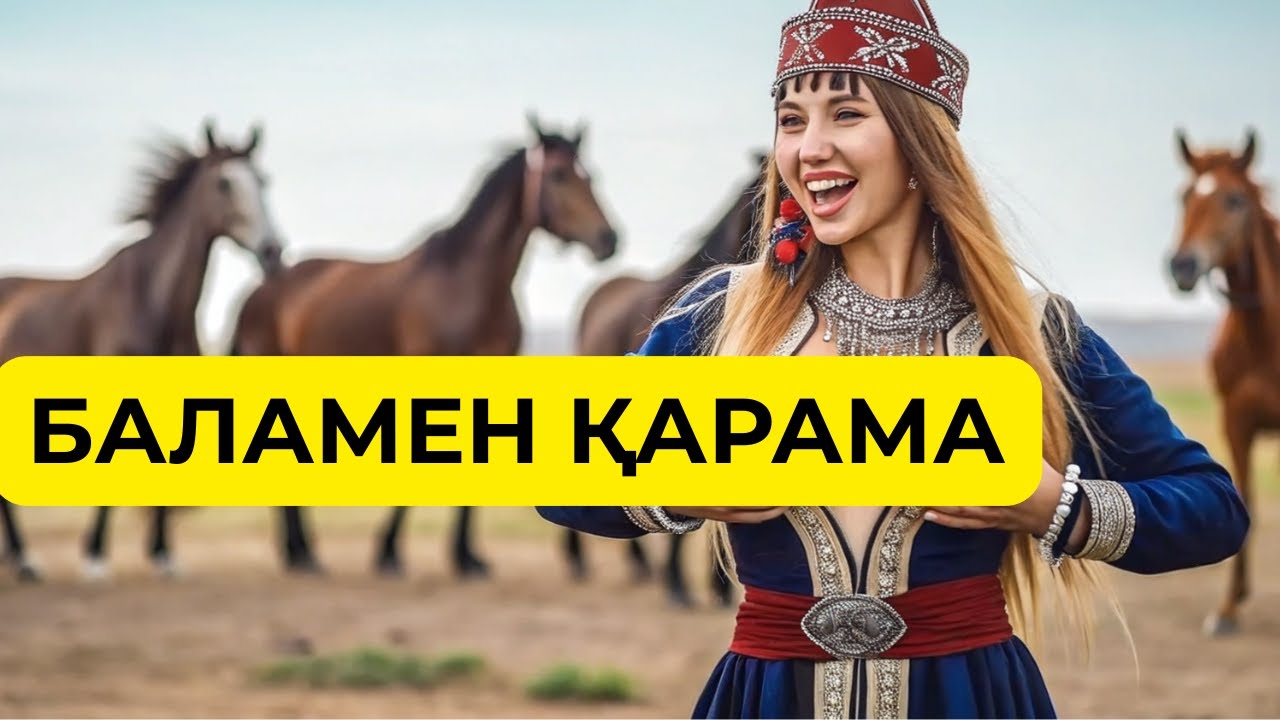 «10 минут: Татар халқы туралы қызық факттар»#татар#татархалқы#татармәдениеті