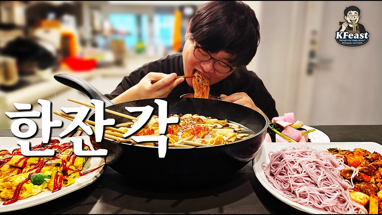 This Is a One-Drink Night 🌙 Korean Pub-Style Combo 🔥  Real Mukbang