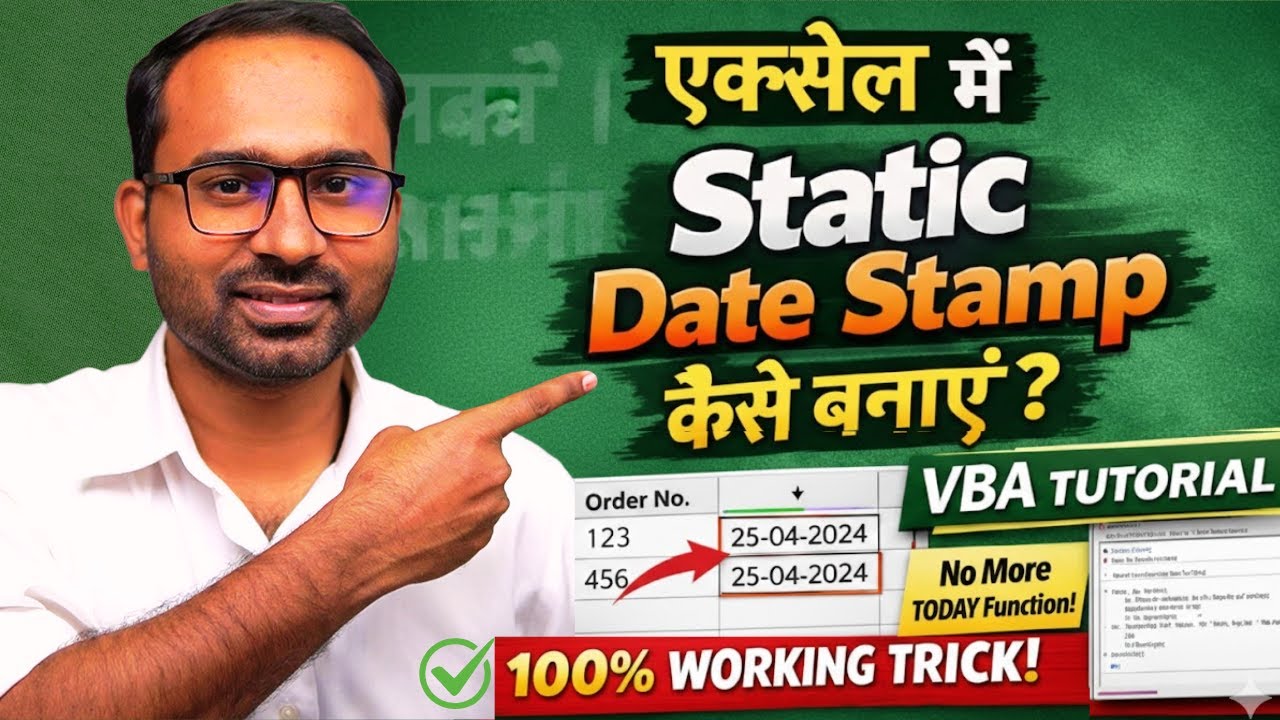 Build an Automated Data Entry Log in Excel (Static Date & Time)