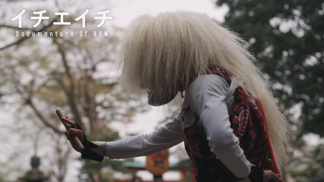 新穂中央鬼太鼓｜山王祭の一日の記録。｜Archive Of The Day