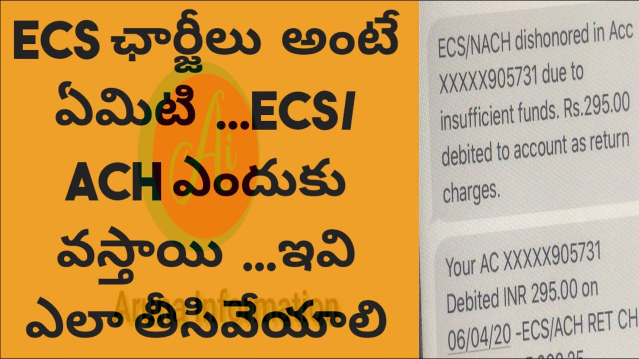 ECS/ACH CHARGES EXPLAINED IN TELUGU|HOW TO REMOVE ECS/ACH CHARGES|WHAT ARE ECS CHARGES|BANK ECS