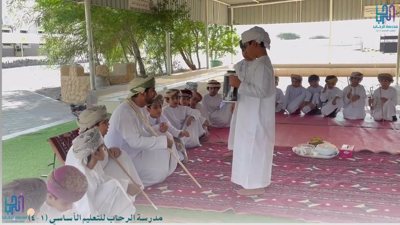 (السمت العماني)    مدرسة الرحاب للتعليم الأساسي (1-4)