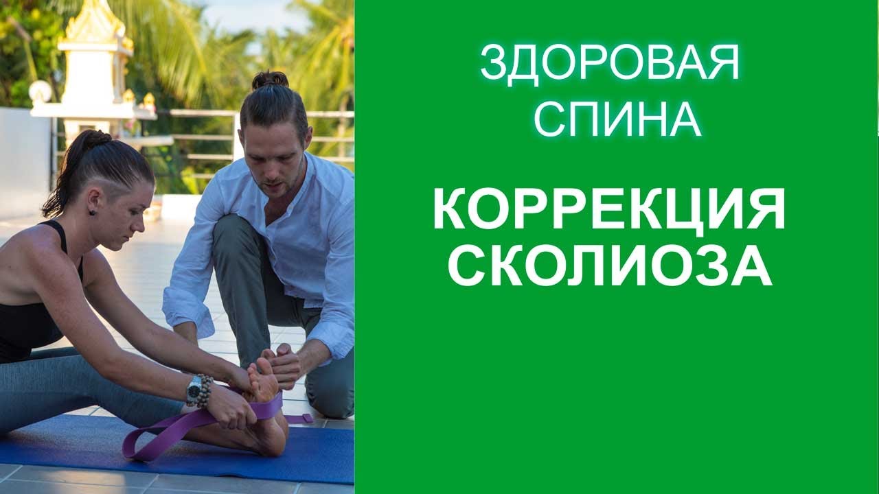 ЙОГА 20 МИНУТ. Комплекс 
