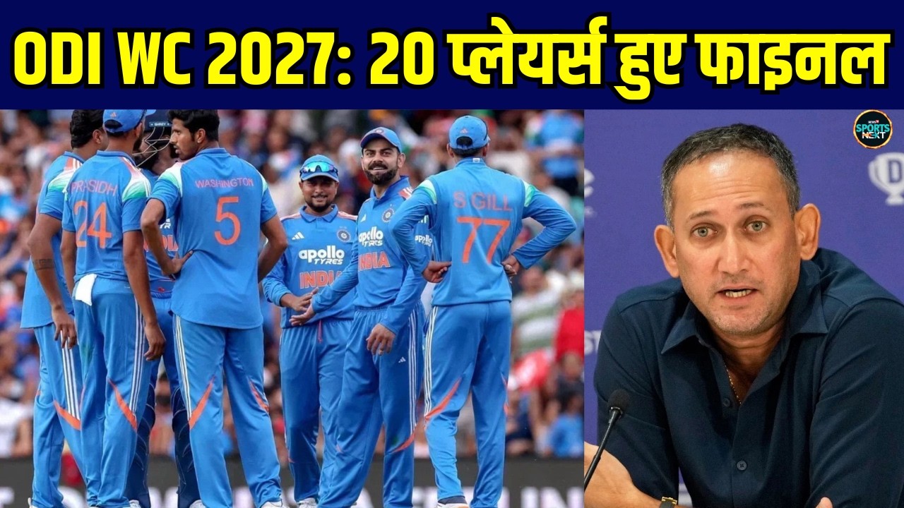 ODI World Cup 2027: BCCI की इन 20 प्लेयर्स पर पैनी नजर, IPL 2026 में सेलेक्टर्स देखेंगे प्रदर्शन!