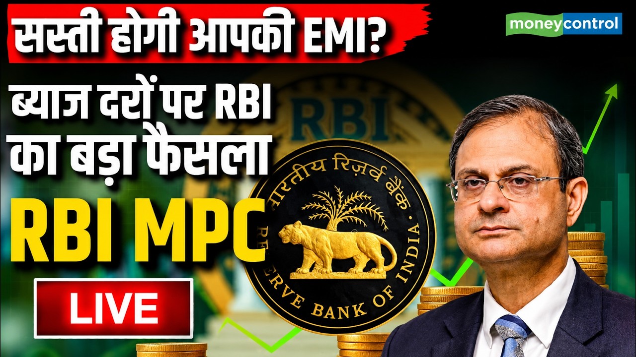 RBI MPC LIVE | Repo Rate Today Live | RBI Governor Sanjay Malhotra Speech | RBI Policy Live 2026