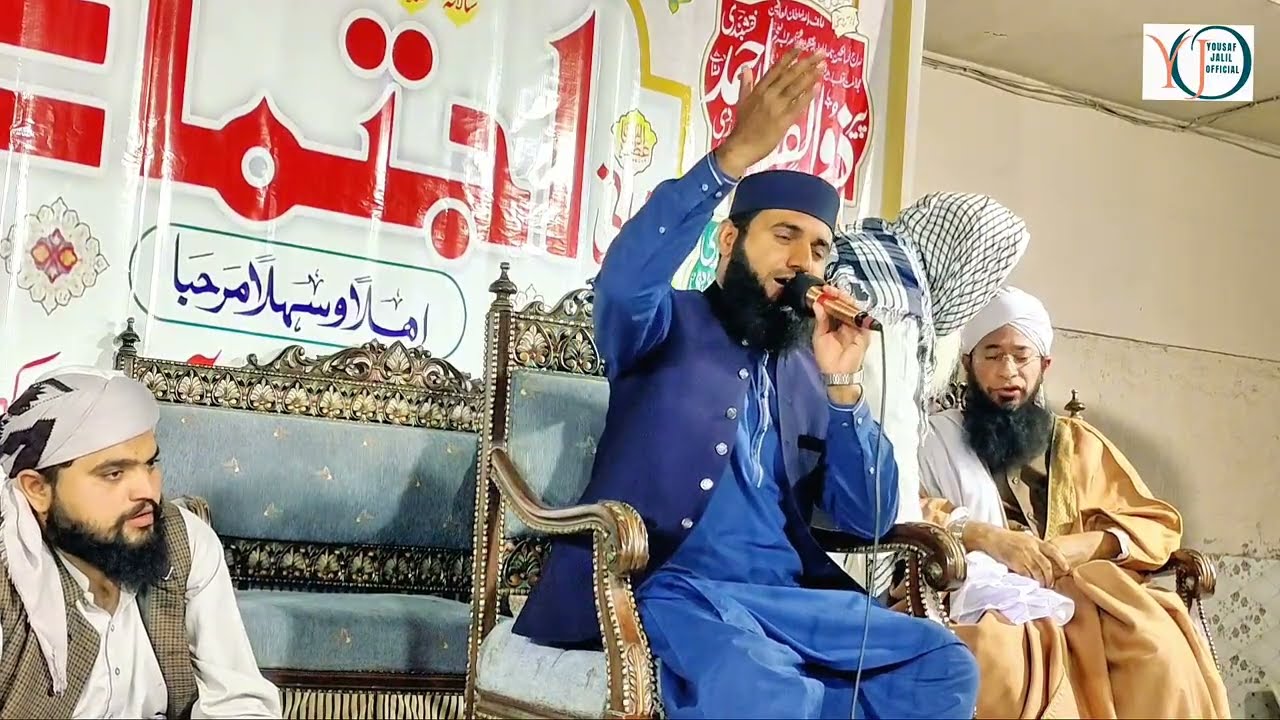 Allah Baadshah || New Hamd 27-11- 2025 ||  Masjid Muhammad Yaar Bahawalpur || Hafiz Waseem Nawaz 