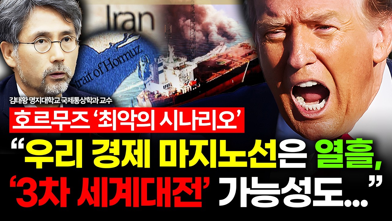 [슬라생] 최악의 시나리오? 전문가 