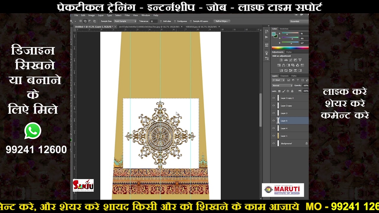 Kali #Digitalprint Design - Digital Print - Photoshop - Maruti Institute of Design