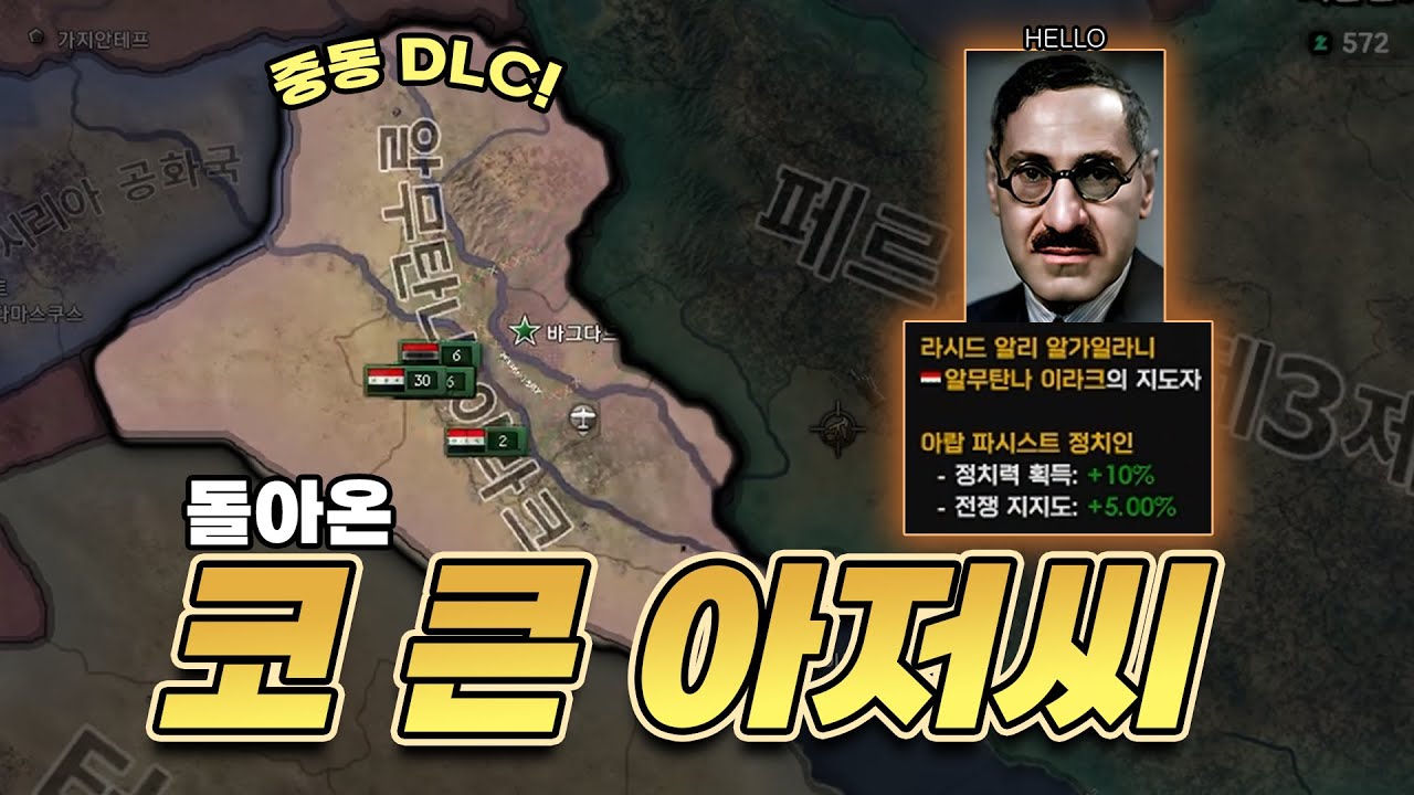 국력은 코에서 나온다 - 코 큰 아저씨 | 2025.03.07 (상)