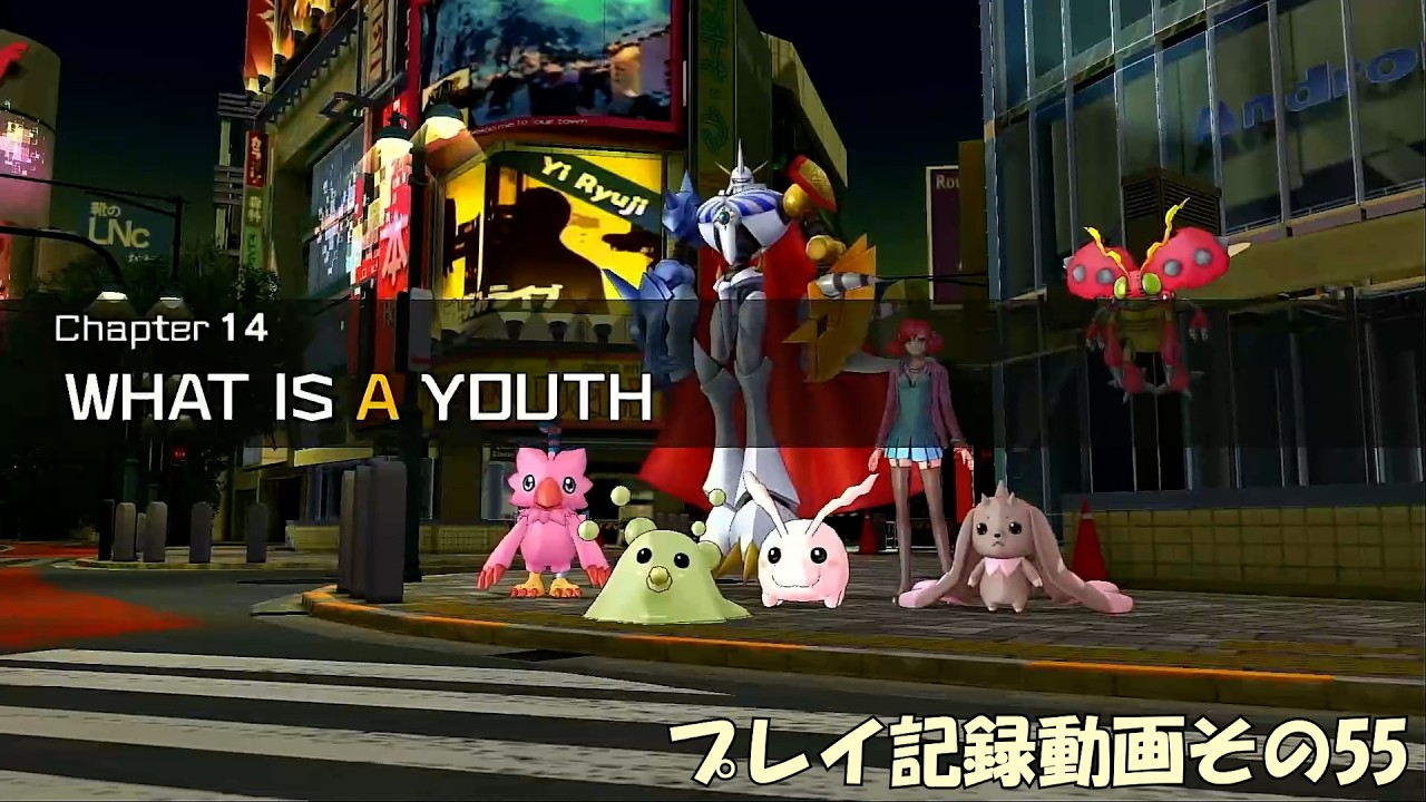 【デジモンストーリー】サイスル＋ハカメモ プレイ記録動画その55