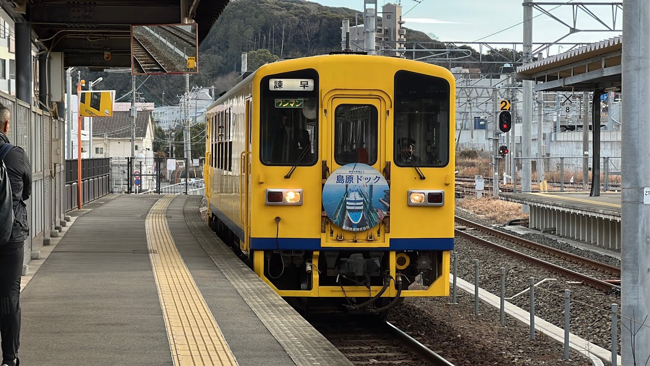 【左側車窓】普通(ﾜﾝﾏﾝ)島原港行123H 諫早〜島原港【冬•晴れ】