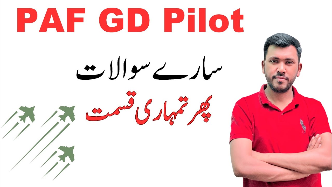 What questions will come in PAF GD Pilot ? #sirwaqarwaheed #youtuber