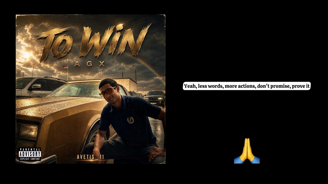 TO WIN -AGX