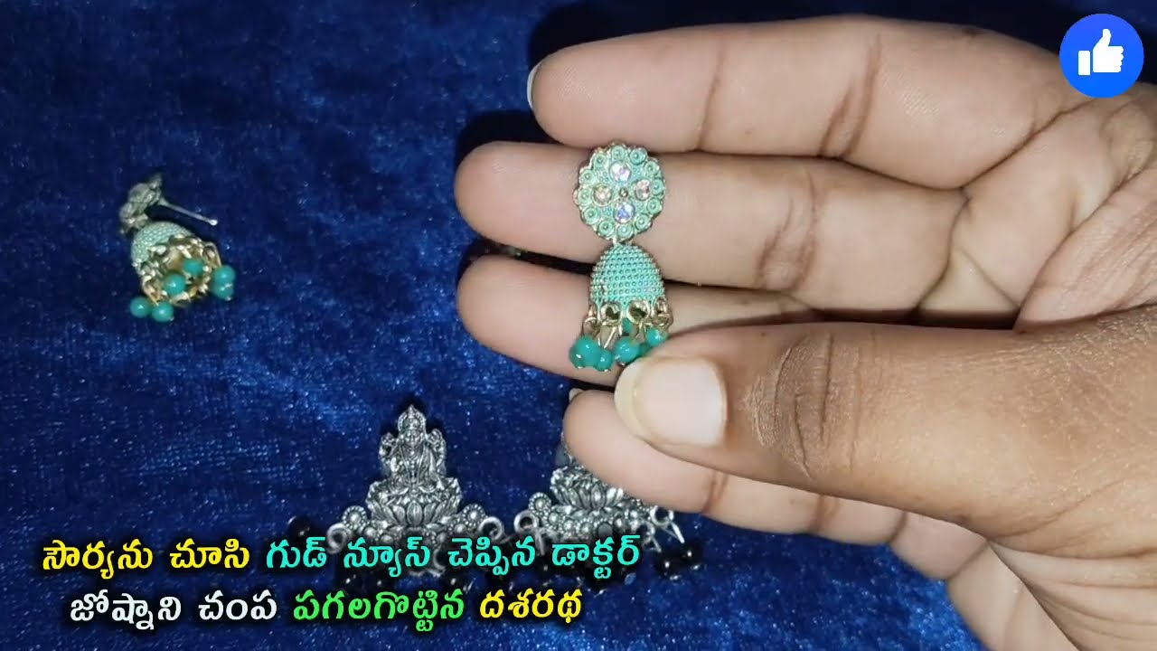 Karthika Deepam Serial Today Review శౌర్యనుచూసి గుడ్ న్యూస్ చెప్పినడాక్టర్. జోష్ణచెంపపగలగొట్టినదశరథ 