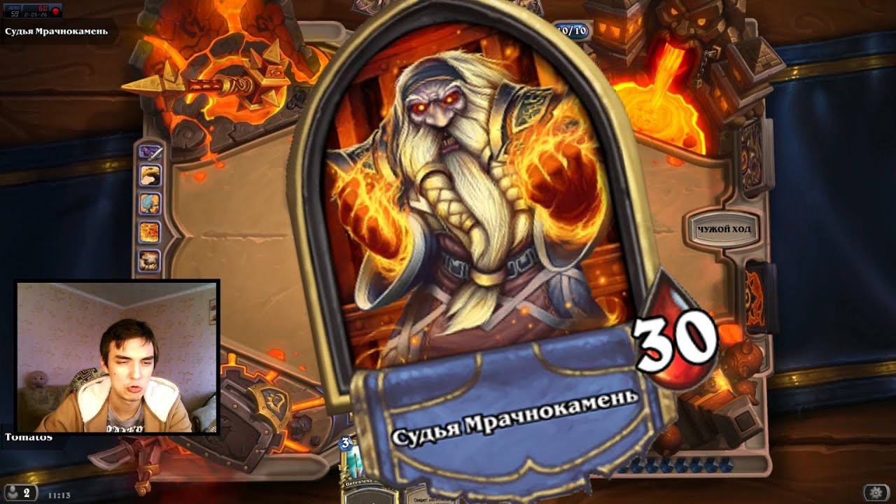 [Hearthstone] BRM - Героик Судья Мрачнокамень!