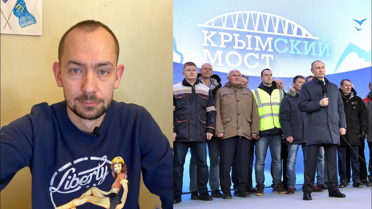 Крым как аномалия: Путин наездил на запрет въезжать в Украину