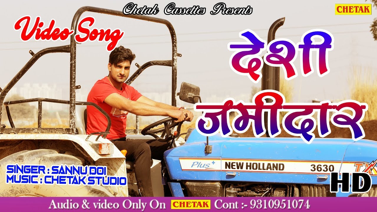 The biggest hit song of 2018 - Desi Jamindaar - Desi Zamindar- Sannu Doie - Superhit Haryanvi Songs 2017
