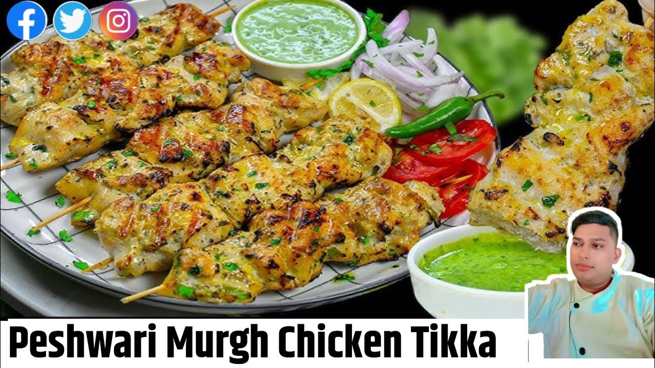 Peshwari Murgh Chicken Tikka//How To Make peshwari chicken tikka#food #streetfood #indianfood 