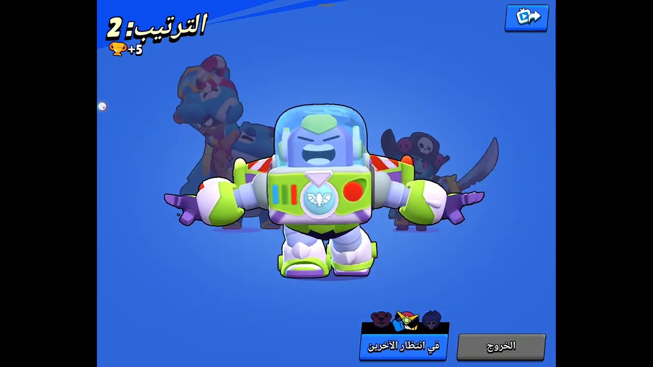 ᱜ ᱼ @BrawlStars 