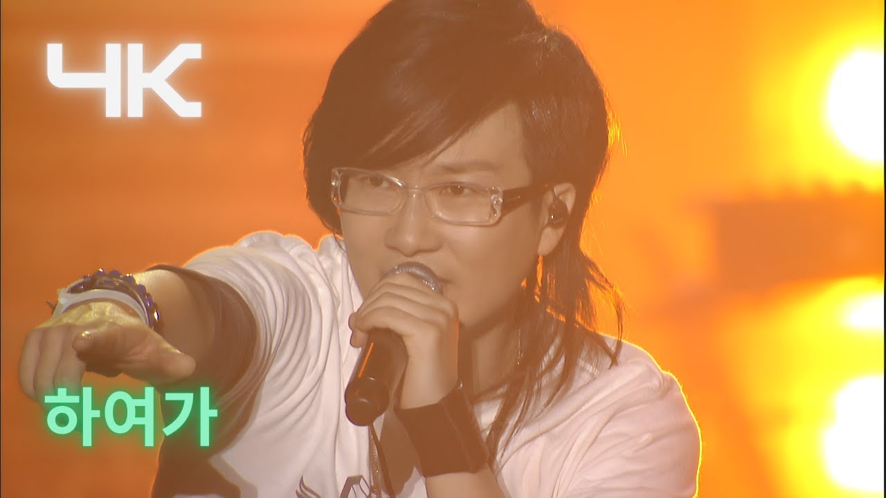 서태지(SEOTAIJI) -  하여가 (Anyhow Song)  ( '09 The M&ouml;bius ) (4K)