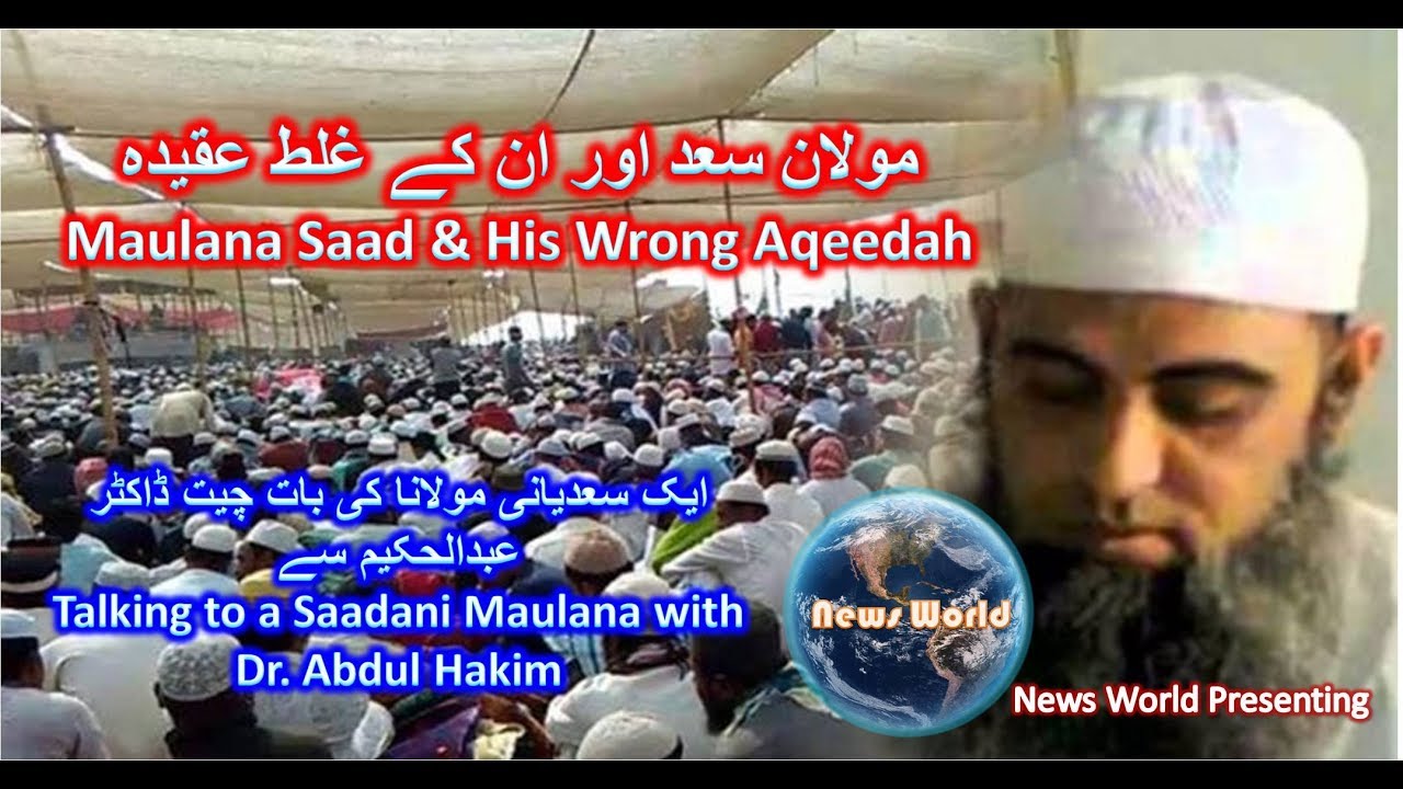 Maulana Saad & His Wrong Aqeedah |  Talking to a Saadani Maulana with Dr. Abdul Hakim