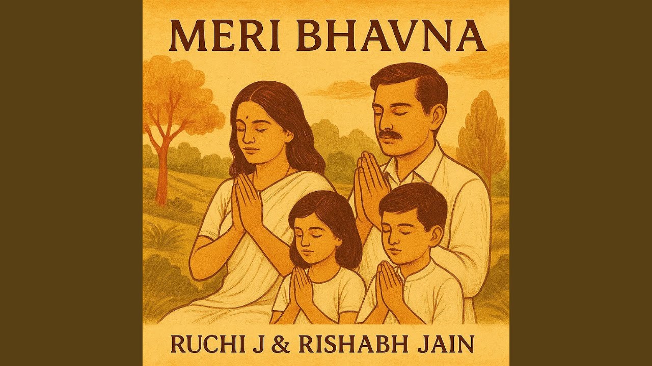 Meri Bhavna (With English Poetic Translation)