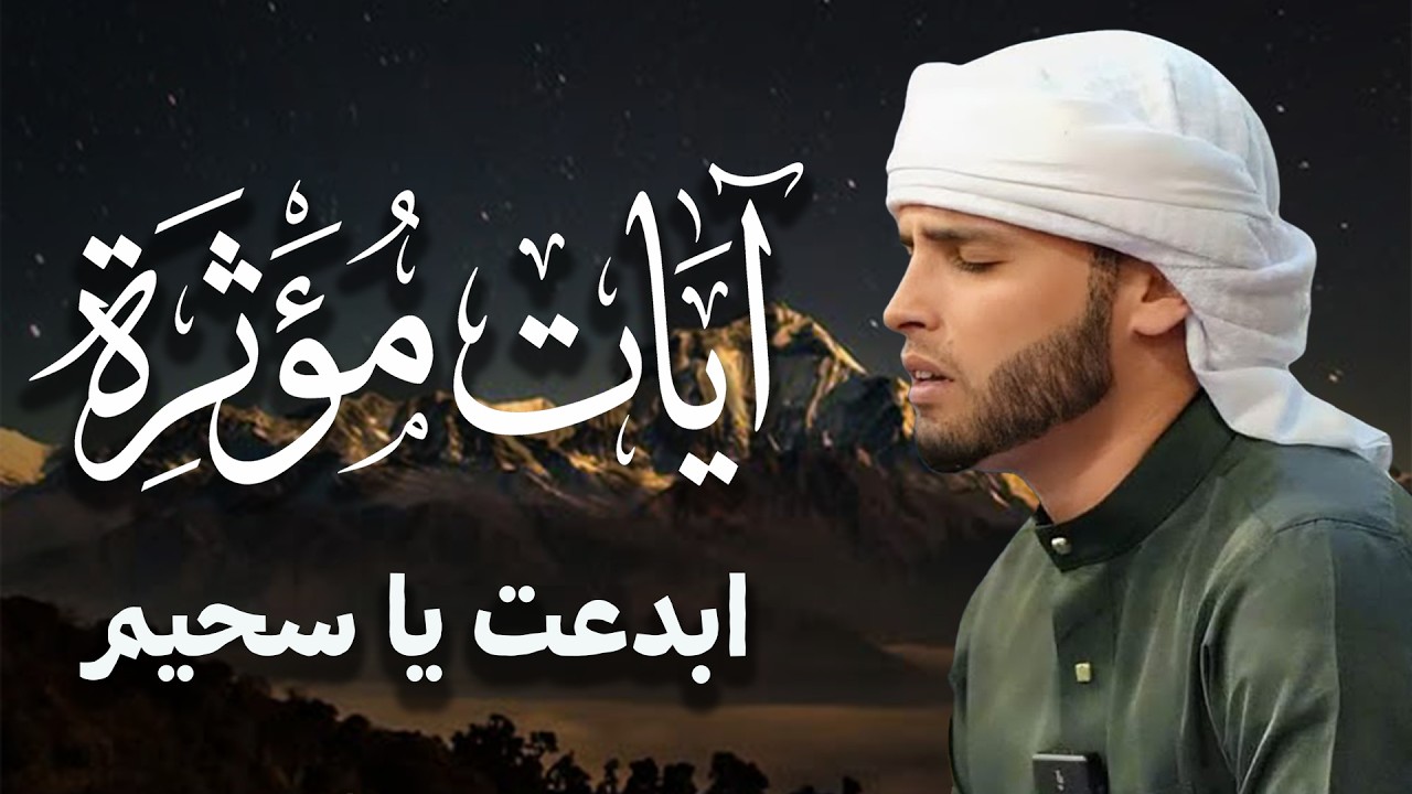 تلاوة خاشعة جدا من سورة يوسف   عبدالعزيز سحيم