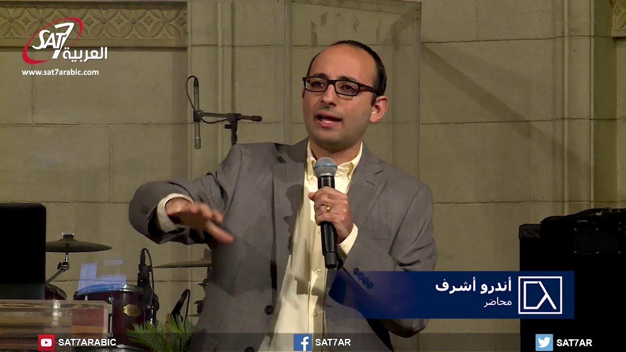 اليأس والرجاء - د. أندرو أشرف - بين التشاؤم المظلم والتفائل الساذج
