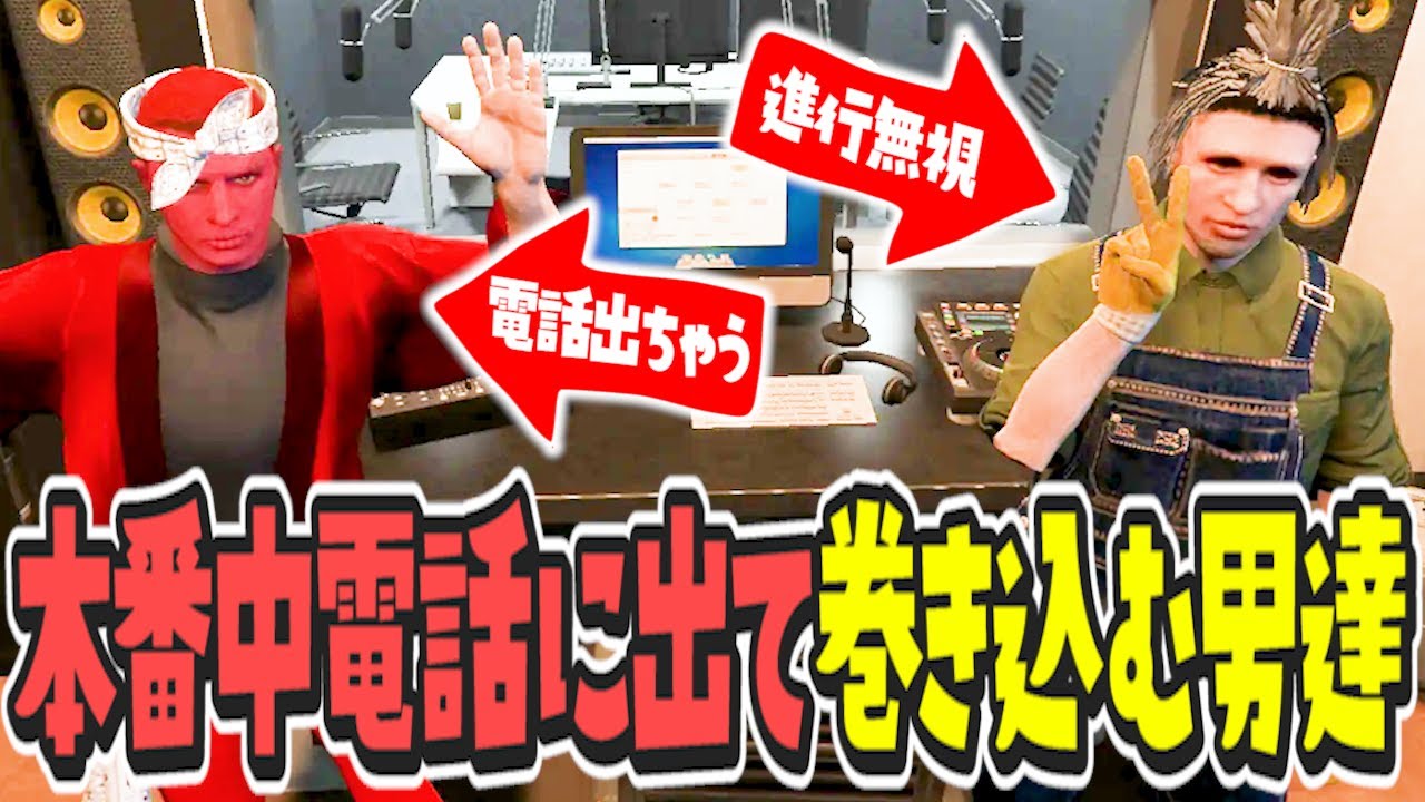 【ストグラ x 切り抜き】第二回冠ラジオ番組収録(ゲスト：ザリ蛸平井のおっちゃん)【ぺこP x 渡戸リー】