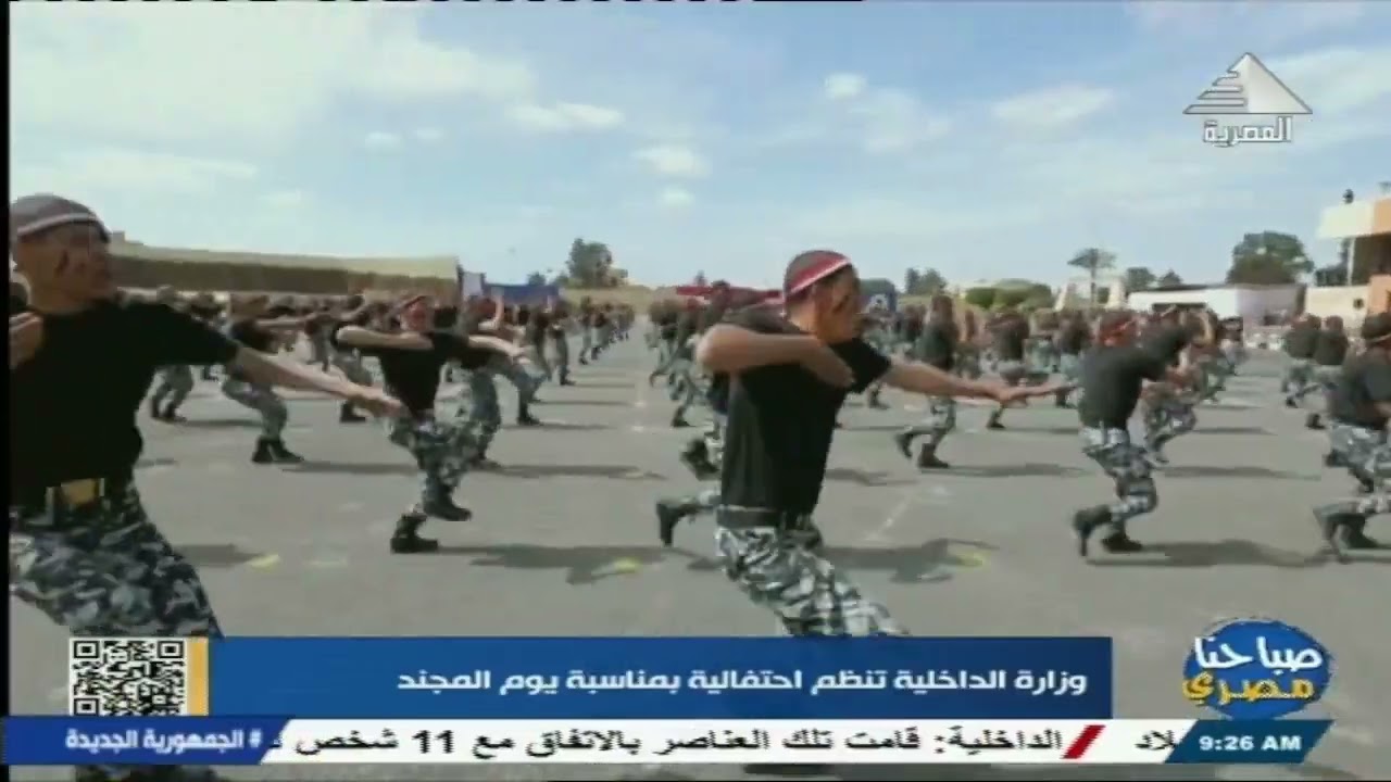صباحنا مصري : وزارة الداخلية تنظم احتفالية بمناسبة يوم المجند 25-2-2025