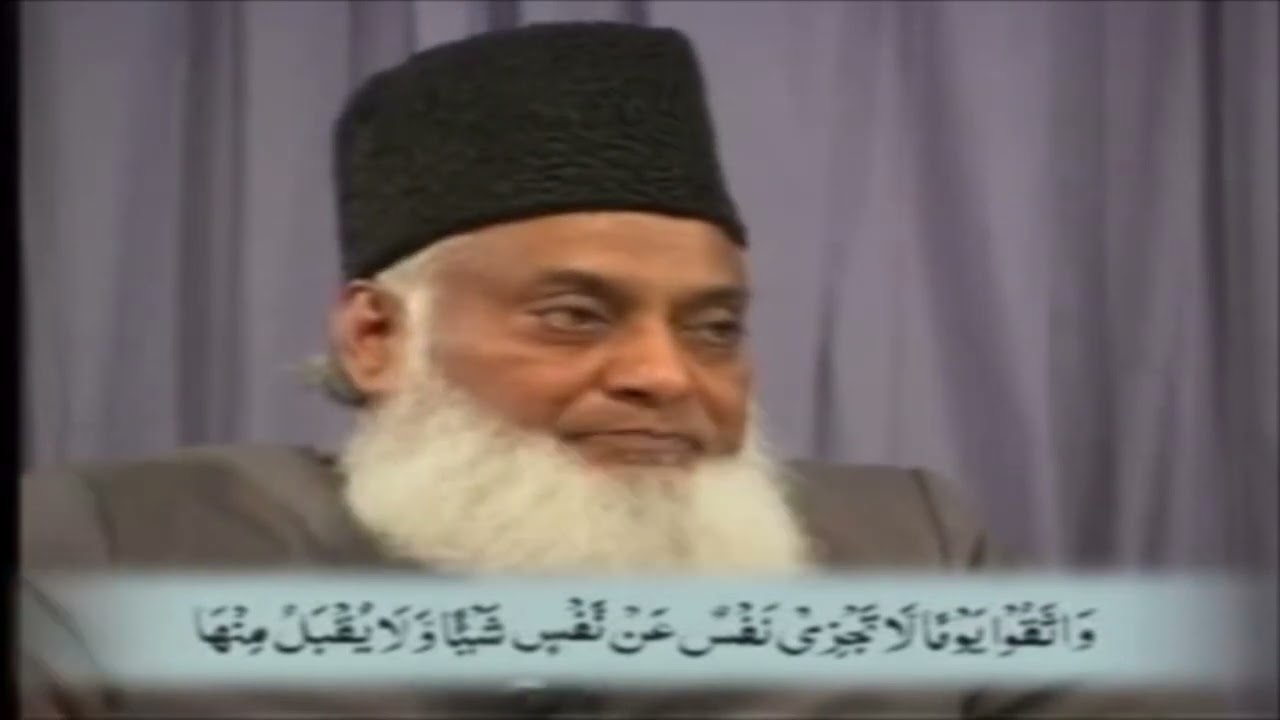 Dr Israr Ahmed | Bayan Ul Quran | Surah Baqarah 47 - 74 | Part 04