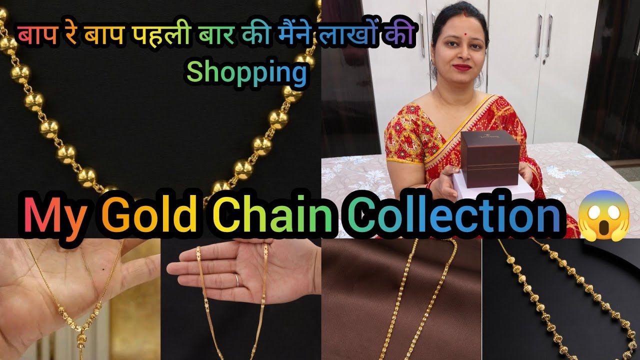 My Latest Gold Chain Collection 😱 मैंने की लाखों के सोने की shopping 🥹 @NehaVivekOfficial 