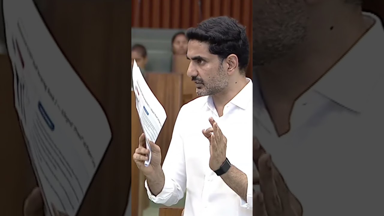 Nara Lokesh Clarity On DSC paper Leak