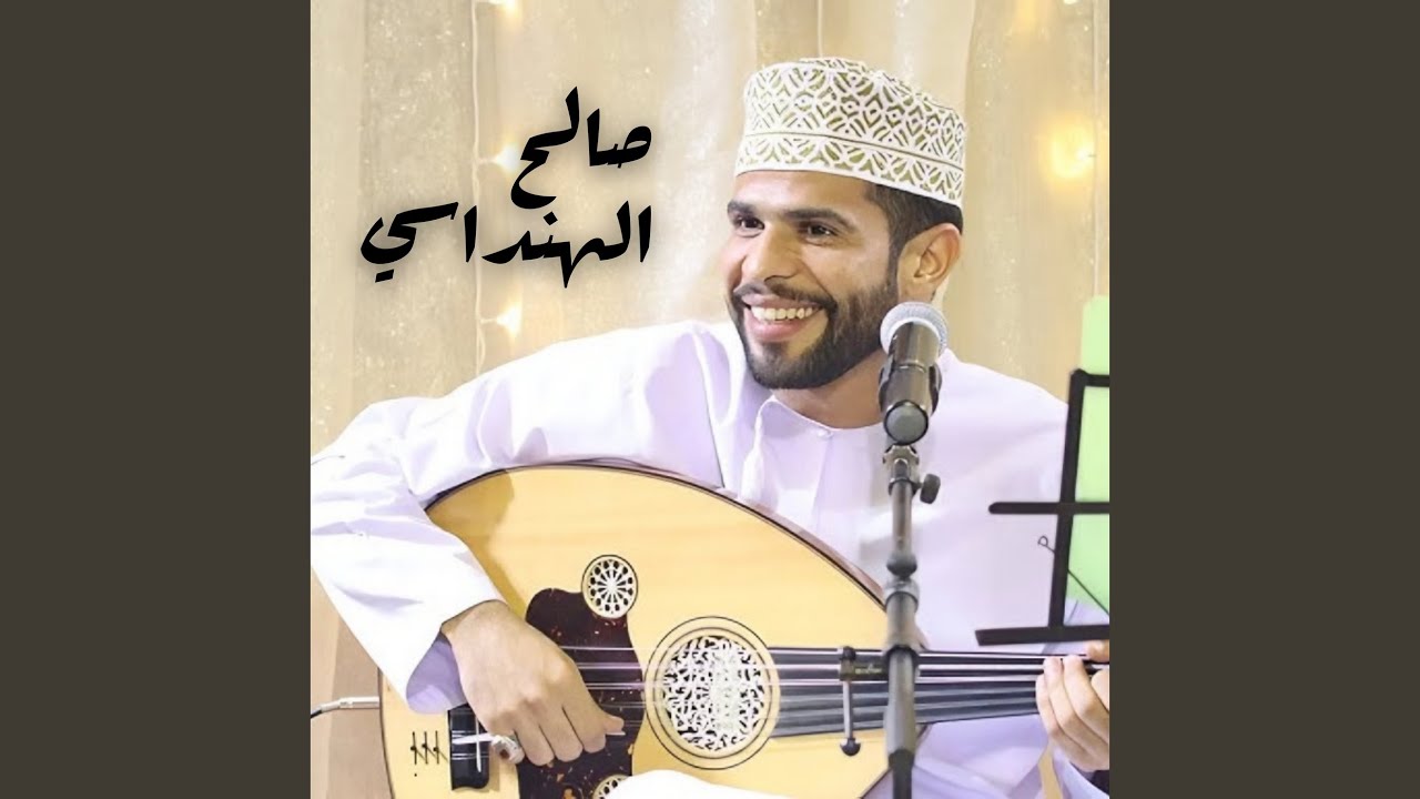 يا رب من له حبيب